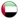 United-Arab-Emirates-Flag