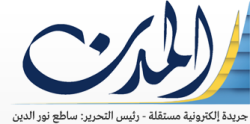 al-Modon